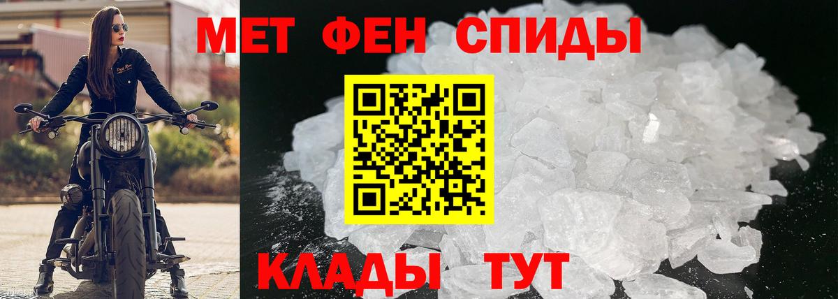 Амфетамин 97% Полевской
