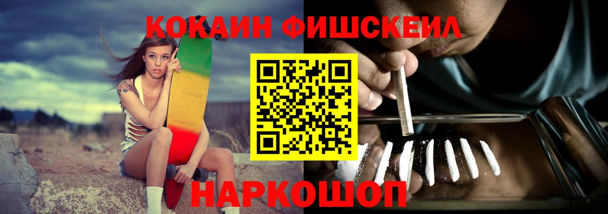 Полевской  КОКАИН Эквадор  COCAIN Колумбийский  закладка  Вход с VPN  Кокаин 