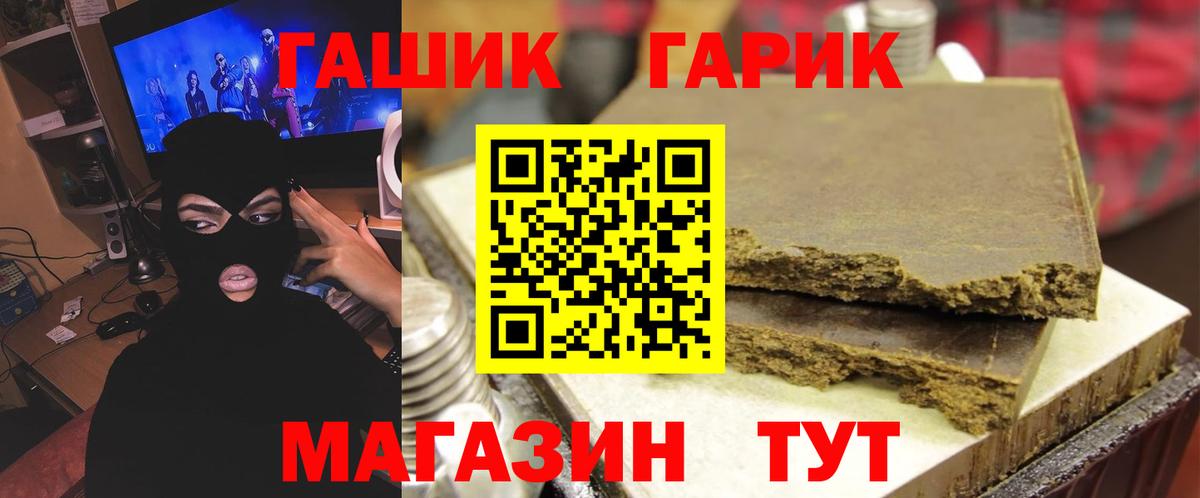 ГАШ Изолятор Полевской