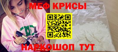 ГАЛЛЮЦИНОГЕННЫЕ ГРИБЫ Северобайкальск
