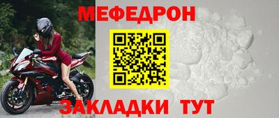 прущие грибы Рыбинск