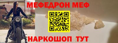 2c-b Севастополь