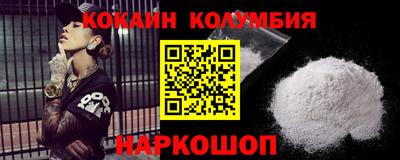 прущие грибы Рыбинск