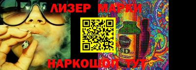 MESCALINE Свободный