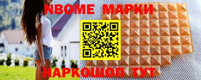 ГАЛЛЮЦИНОГЕННЫЕ ГРИБЫ Северобайкальск