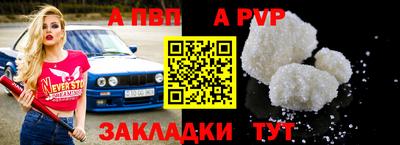 2c-b Севастополь