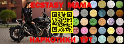 прущие грибы Рыбинск