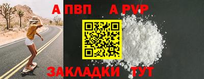 мет Рязань