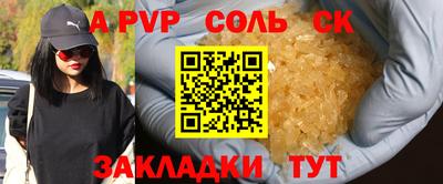 мет Рязань