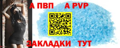 прущие грибы Рыбинск