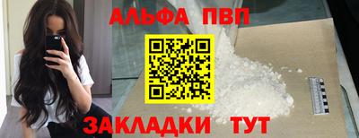 ГАЛЛЮЦИНОГЕННЫЕ ГРИБЫ Северобайкальск