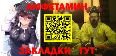 прущие грибы Рыбинск