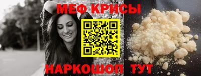 ГАЛЛЮЦИНОГЕННЫЕ ГРИБЫ Северобайкальск