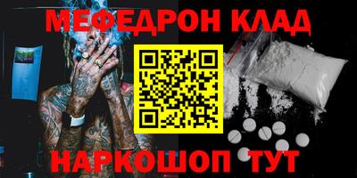 МДПВ Рузаевка