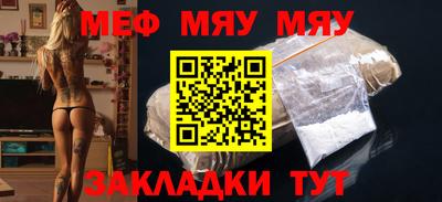 МДПВ Рузаевка