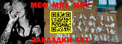 мет Рязань