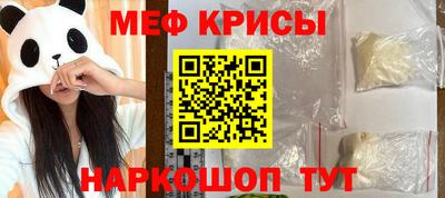ГАЛЛЮЦИНОГЕННЫЕ ГРИБЫ Северобайкальск