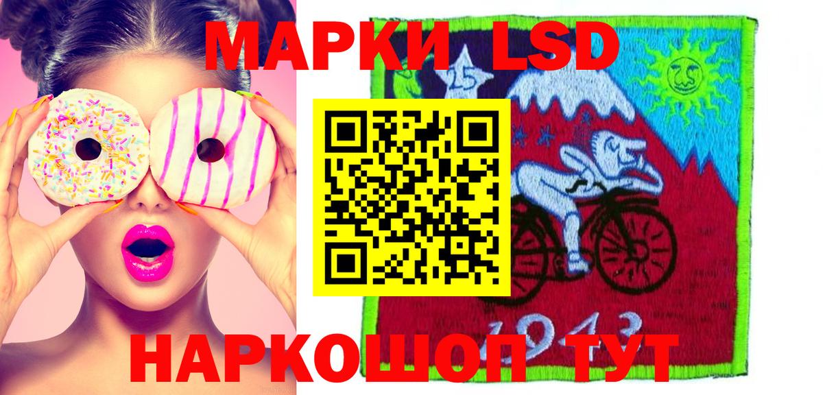 Лсд 25 экстази ecstasy  Вход с VPN  Полевской  ЛСД экстази ecstasy 