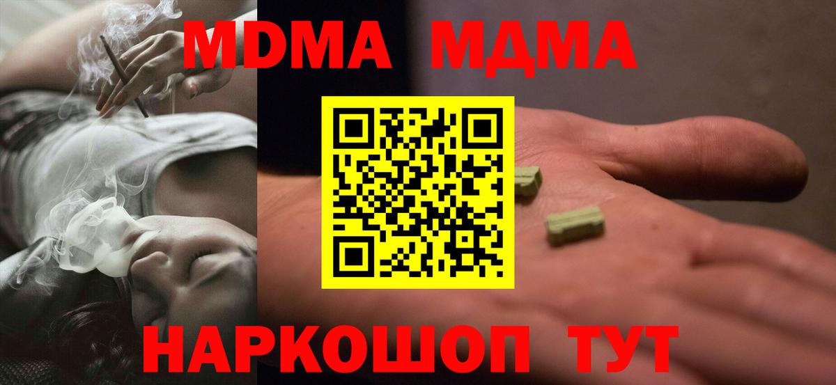 МДМА VHQ Полевской