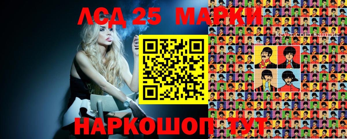 Марки NBOMe 1,8мг Полевской