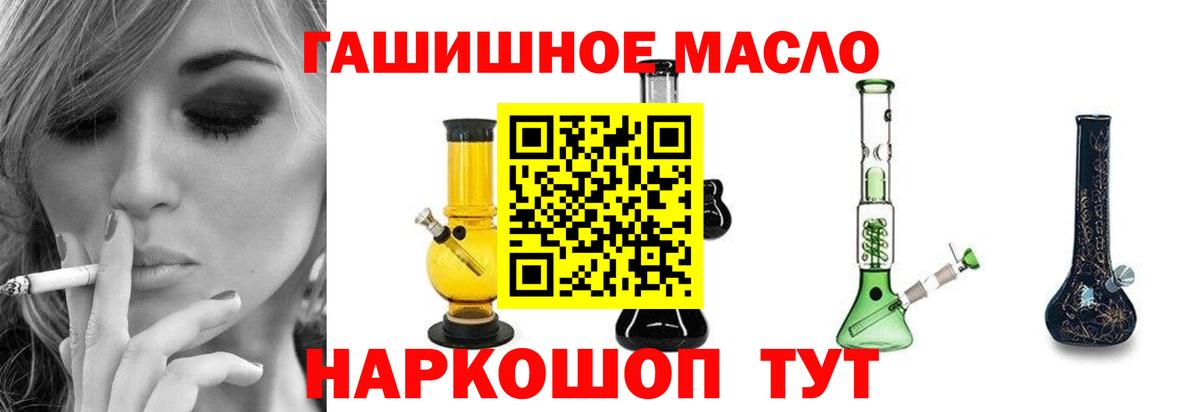ТГК вейп Полевской