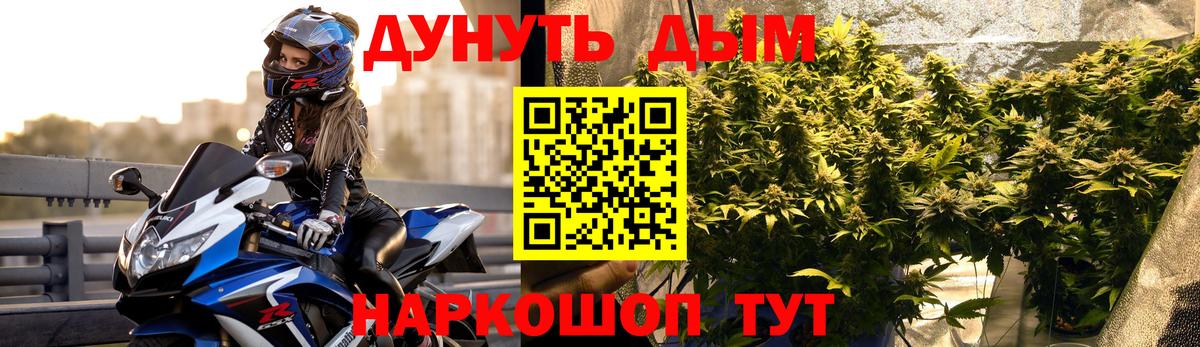 Полевской  Конопля White Widow  Вход с VPN  Бошки марихуана LSD WEED  Канабис White Widow  Каннабис VHQ 